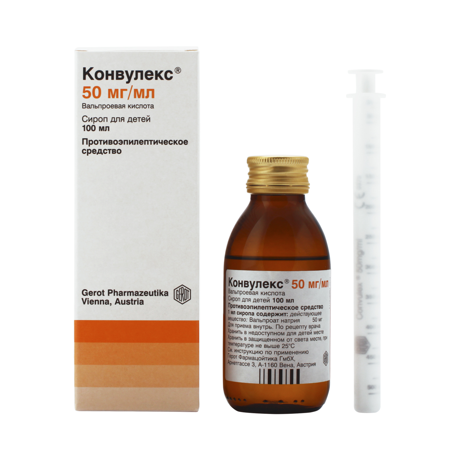 Конвулекс сироп для детей 50 мг/мл 100 мл  в Великом Новгороде .