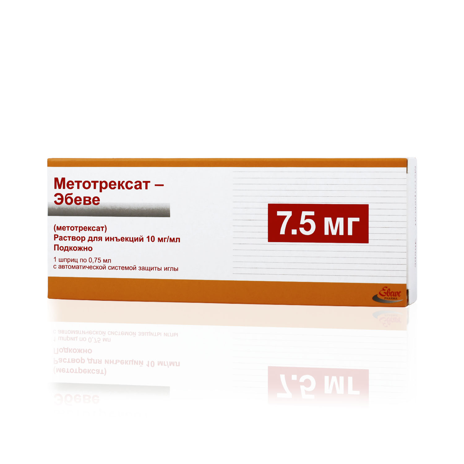Метотрексат-Эбеве раствор для инъекций 10 мг/мл 0,75 мл шприц 1 шт .