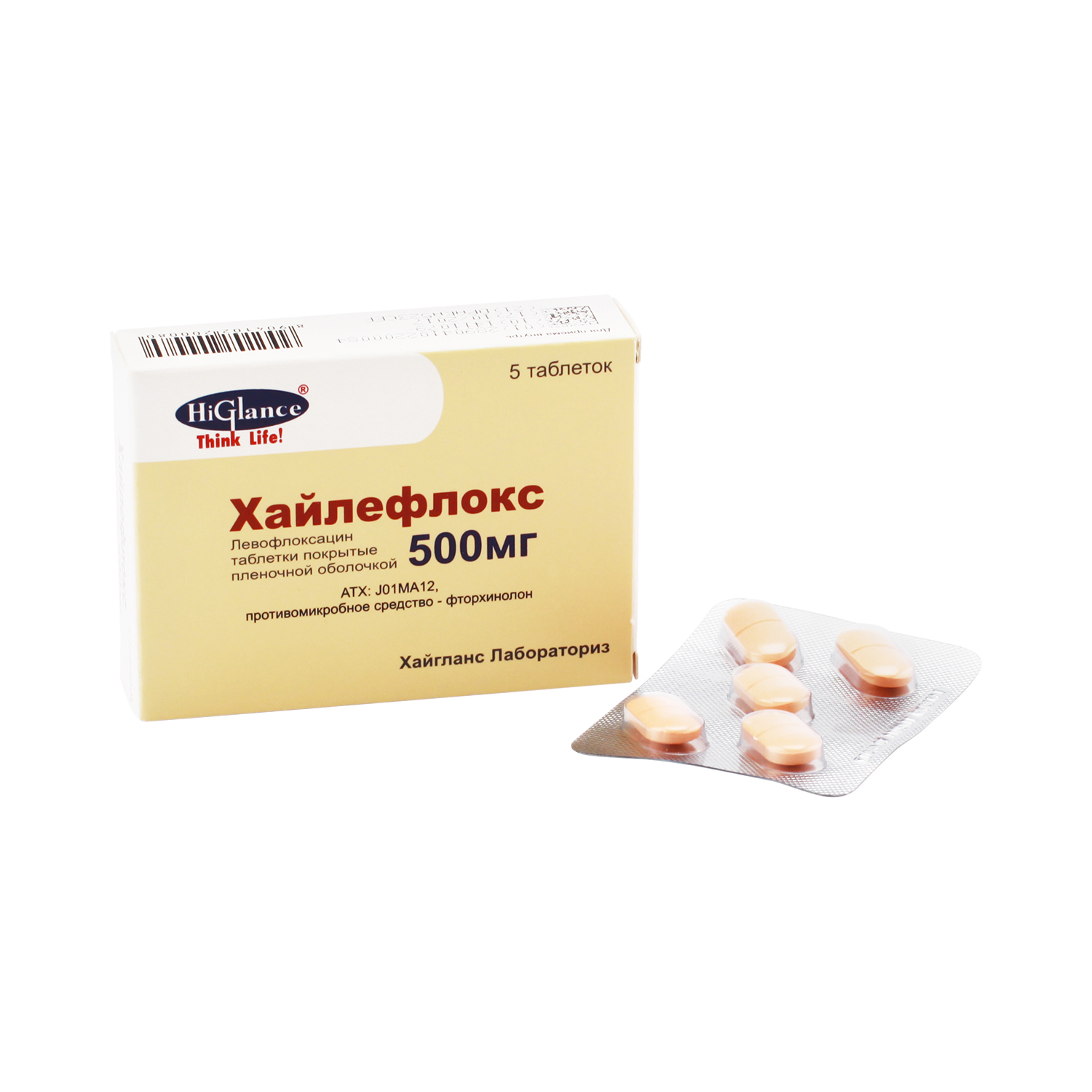 Хайлефлокс таблетки покрытые пленочной оболочкой 500 мг 5 шт  в .