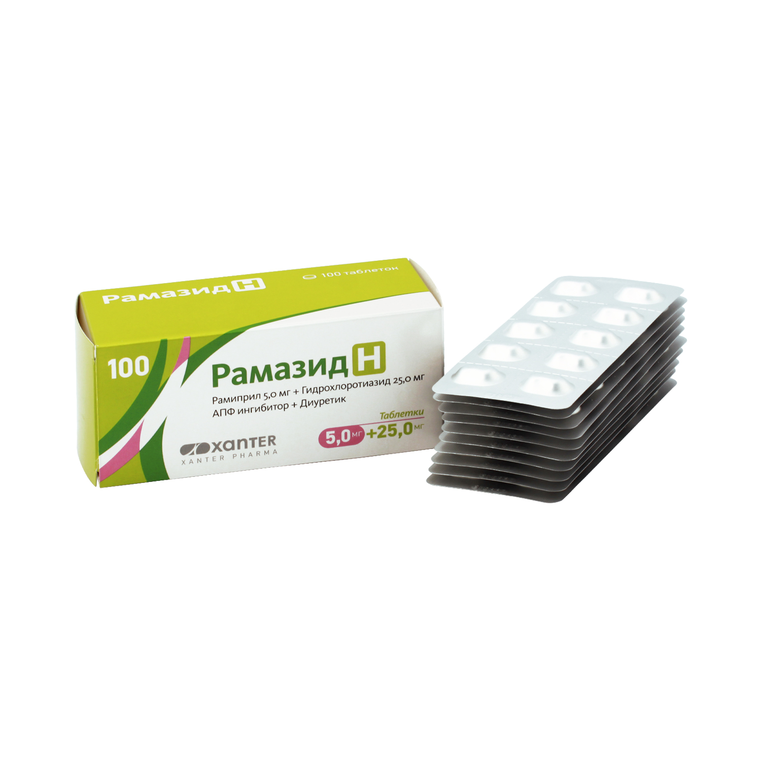 Рамазид Н таблетки 5 мг + 25 мг 100 шт  в Ступино, цена 1 157,0 .