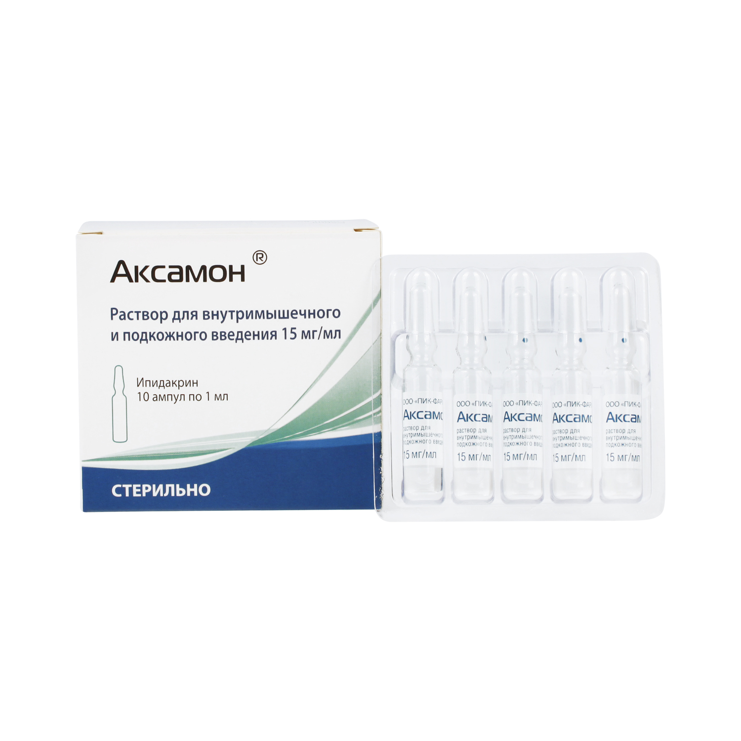 Аксамон 15 мг. Аксамон р-р для в/м и п/к введ. 5мг/мл 1мл №10. Аксамон 15. Аксамон, р-р д/ин в/м п/к 15мг/мл амп 1мл №10. Аксамон ампулы 1,5 мл в/м 210.