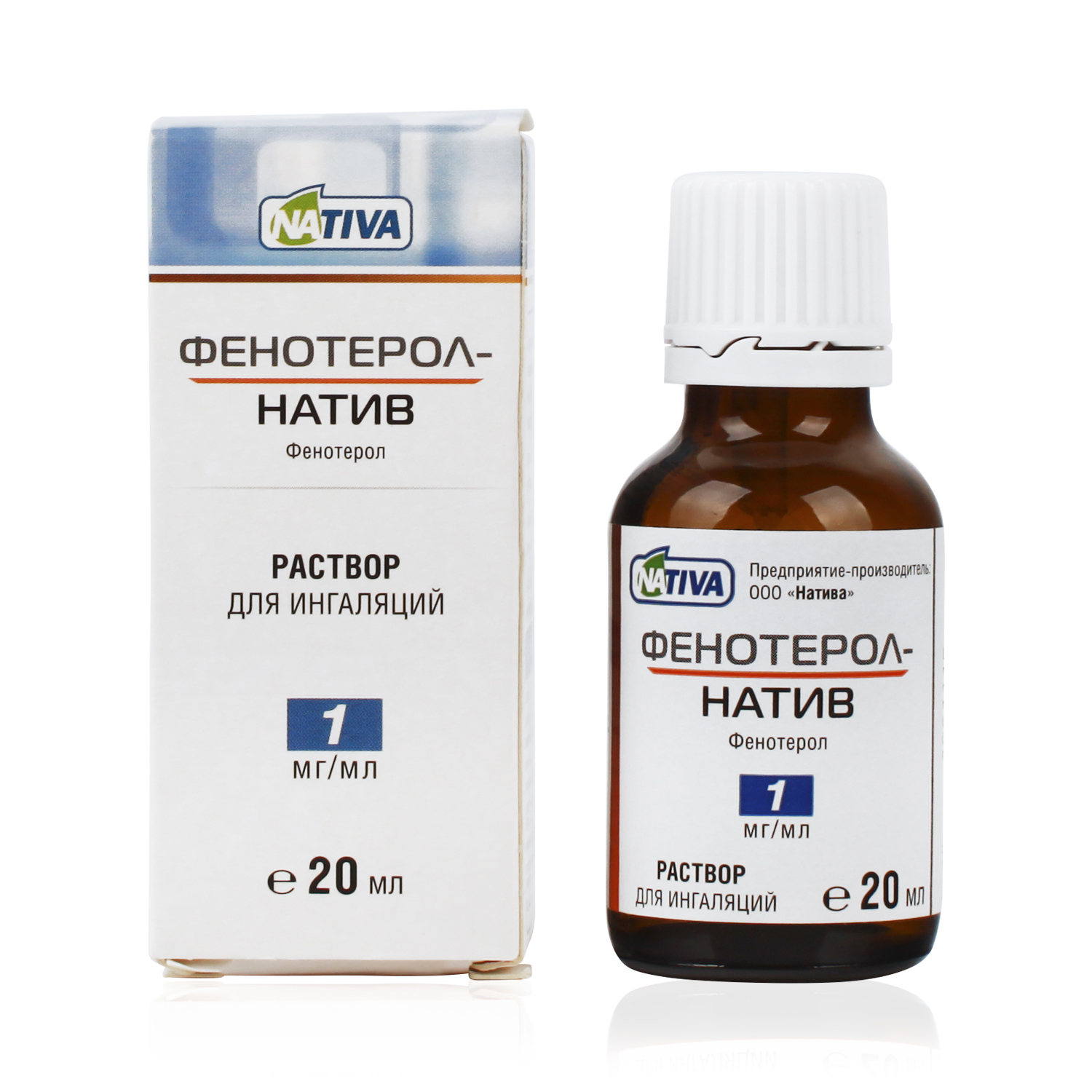 Фенотерол-Натив раствор 1 мг/мл 20 мл  в Балашихе, цена 0,0 руб .