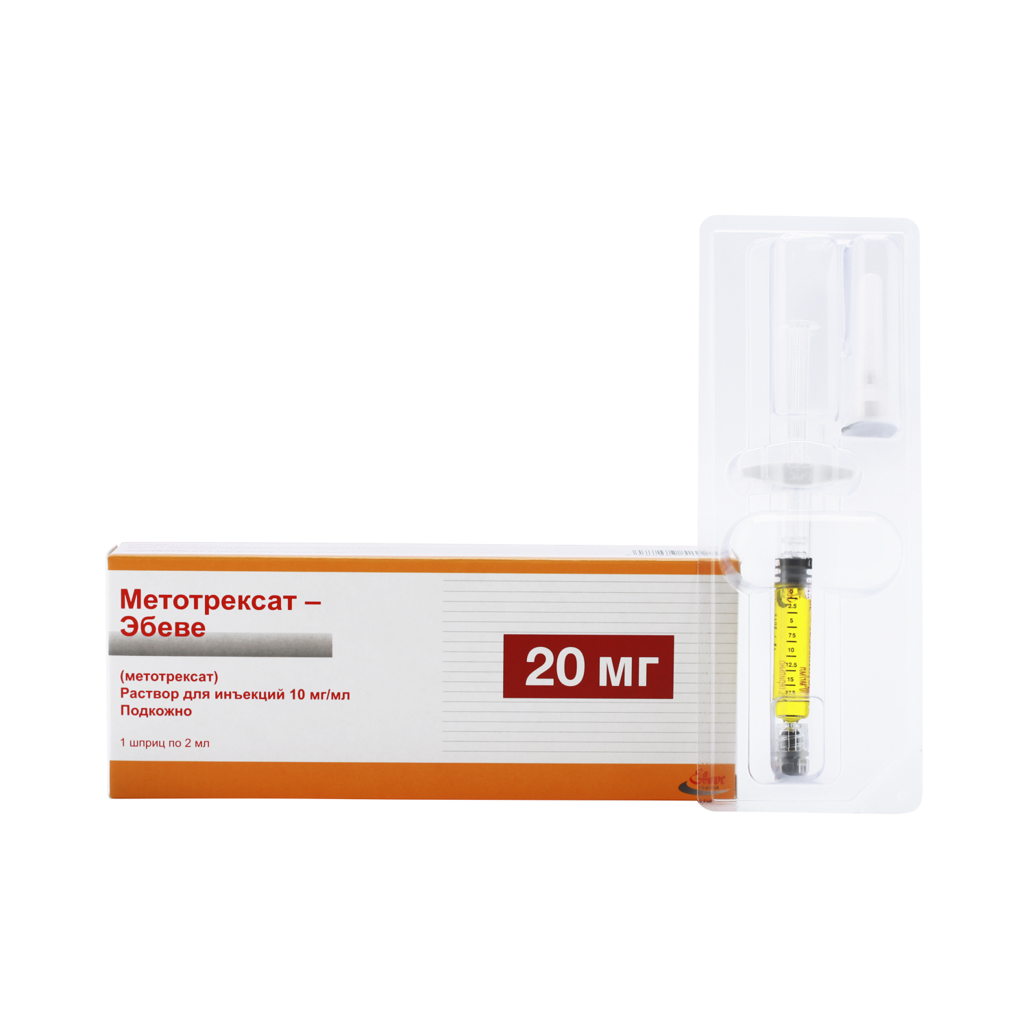 Метотрексат-Эбеве раствор для инъекций 10 мг/мл 2 мл шприц 1 шт  .