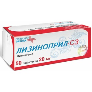 Лизиноприл-СЗ таблетки 20 мг 50 шт