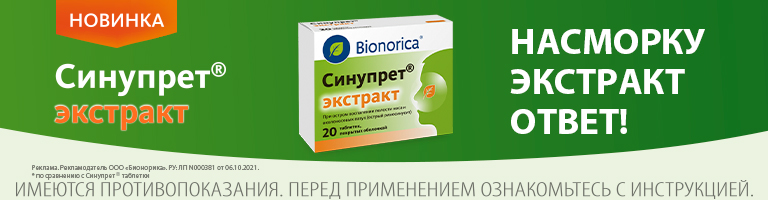 Осельтамивир-Акрихин капсулы 75 мг 10 шт  в Октябрьском, цена 866 .