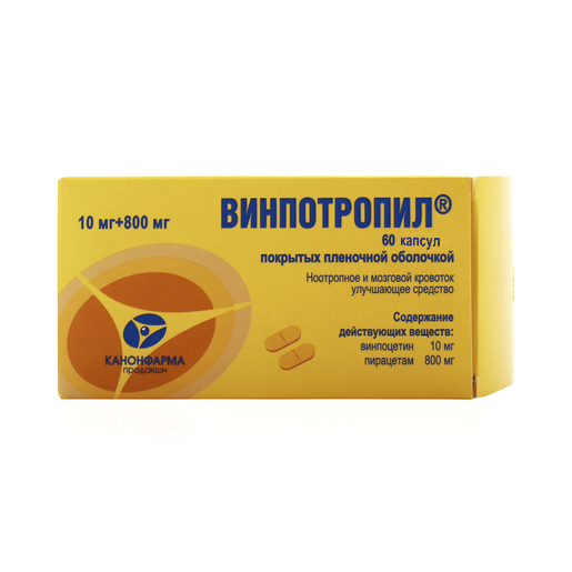Винпотропил капсулы 10 мг + 800 мг 60 шт  в Дзержинском, цена 0,0 .