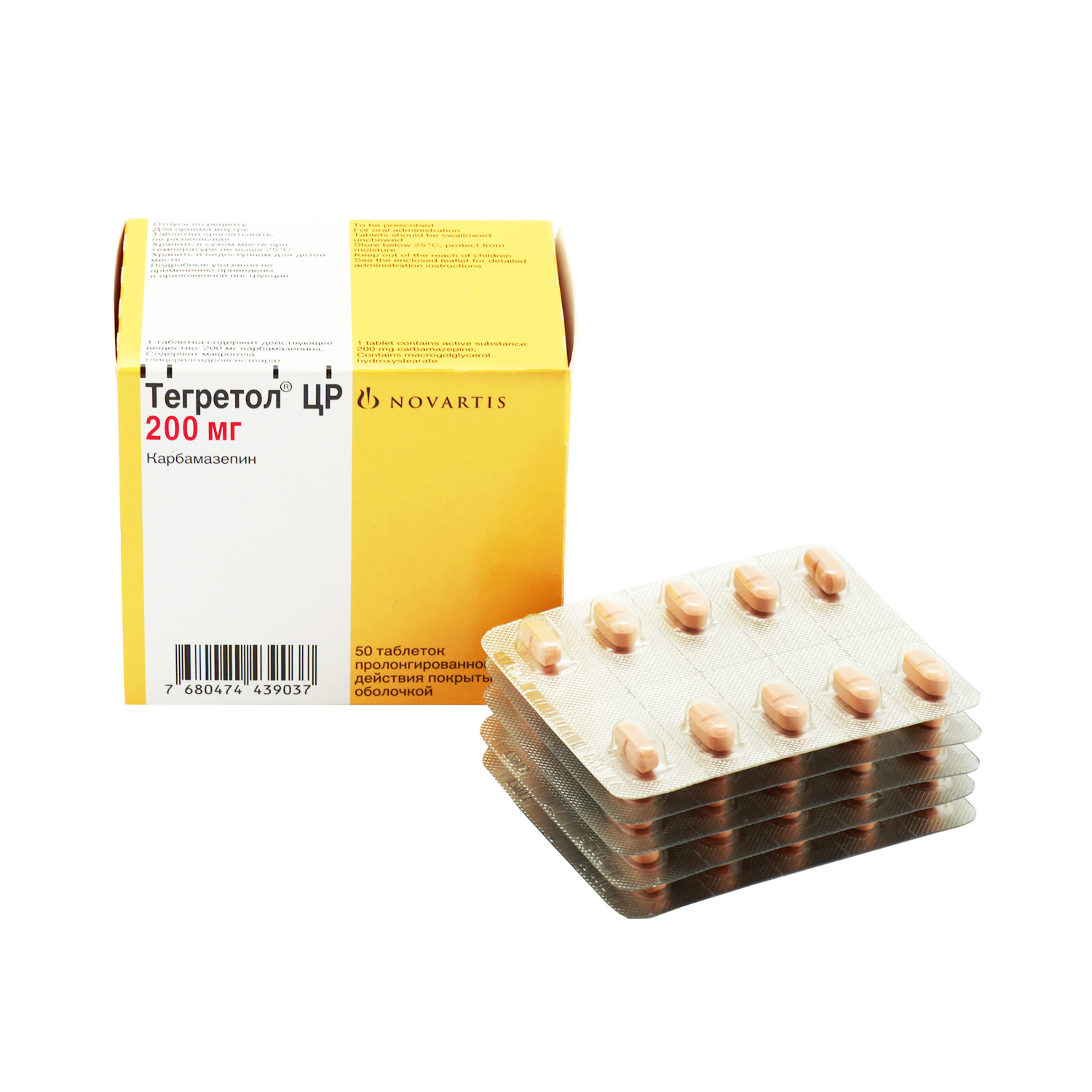 Тегретол ЦР таблетки пролонгированного действия покрытые оболочкой 200 .