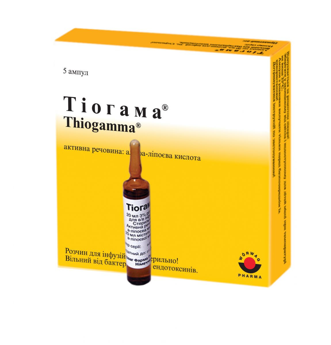Тиогамма раствор для инфузий 12 мг/мл 50 мл 10 шт  в Валдае, цена .