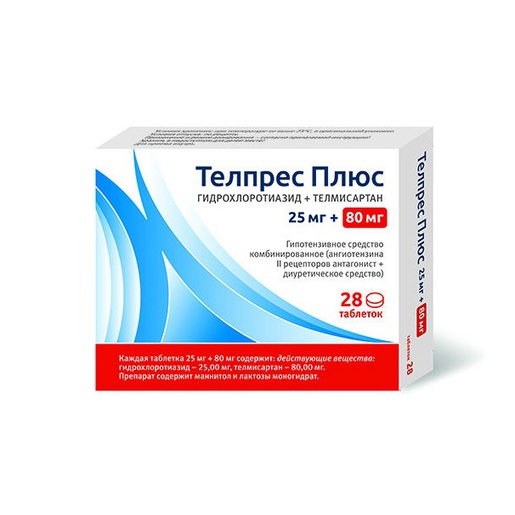 Телпрес Плюс таблетки 80 мг + 25 мг 28 шт  в Обнинске, цена 482,0 .