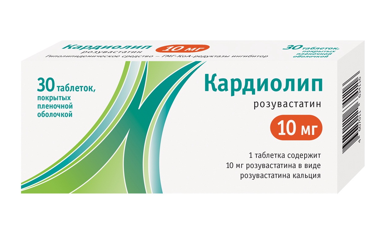Кардиолип таблетки 10 мг 30 шт  в Великих Луках, цена 536,0 руб .